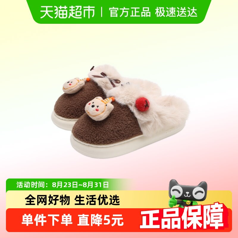 ϸϸ�� �ﶬ�Ӽ���Ů�ĸ�������Ьӣ��С�ܿɰ�ƴɫ��ů����ЬŮ