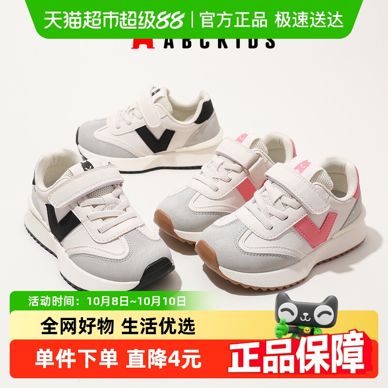 ABCKIDS春季透气网鞋运动鞋