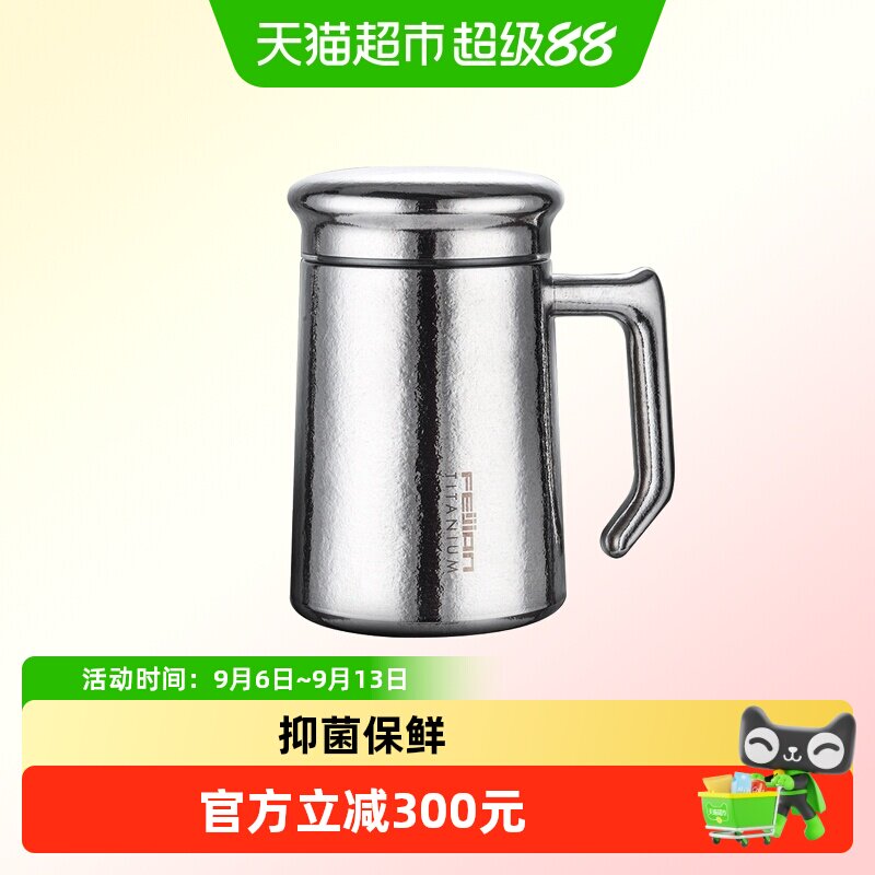 飞剑纯钛保温杯高档双层图片