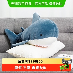 名創優品深色鯊魚玩偶可愛長條睡覺抱枕靠墊公仔毛絨玩具 MINISO