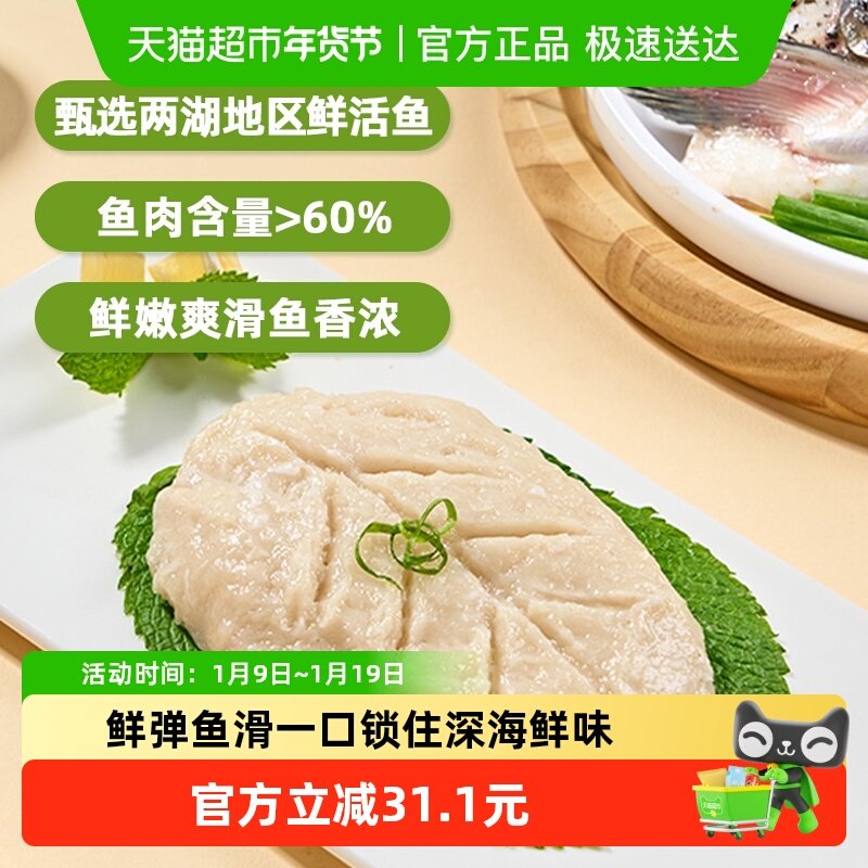 安井鱼滑鱼丸鱼圆鱼羹煮汤火锅食材半成品小吃,水产肉类/新鲜蔬果/熟食,包装速食菜/预制菜,淘宝优惠券,粉丝福利购,淘宝优惠卷