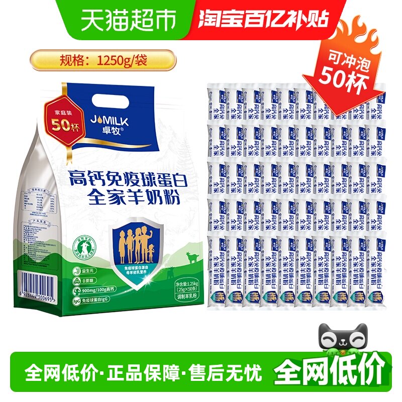 ���������̷�1.25kg 1�� ׿�������򵰰����̷� 214Ԫ