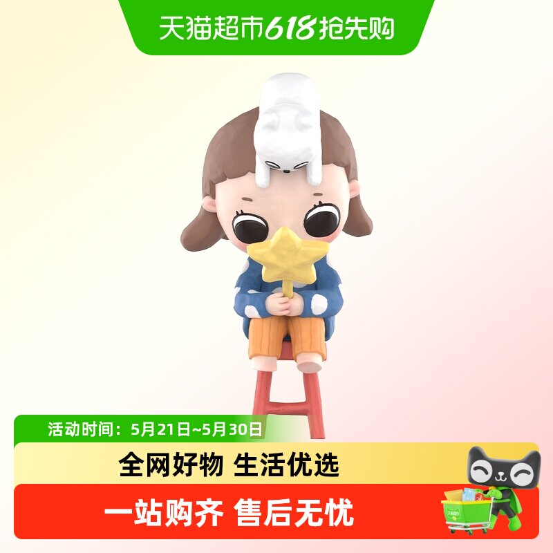 POPMART泡泡玛特Nyota你我皆星辰系列手办盲盒摆件玩具礼物