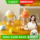 皇宠星球学饮杯一岁以上儿童吸管杯喝水直饮奶瓶滑盖婴儿宝宝水杯