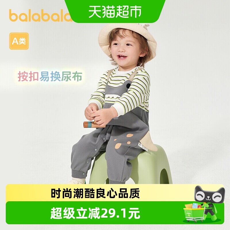 巴拉巴拉商场同款新生儿连体衣图片