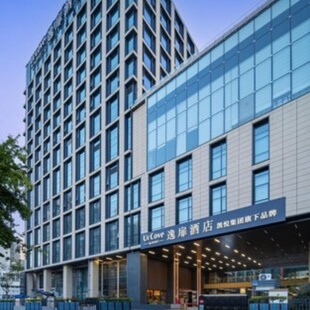 D2天1晚南京夫子庙逸扉酒店自由行 +钟山风景名胜区门票单人酒景套餐