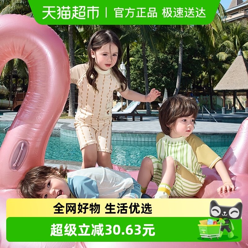 KK树宝宝泳衣分体儿童游泳装男童女孩小童短袖夏海边沙滩防晒温泉