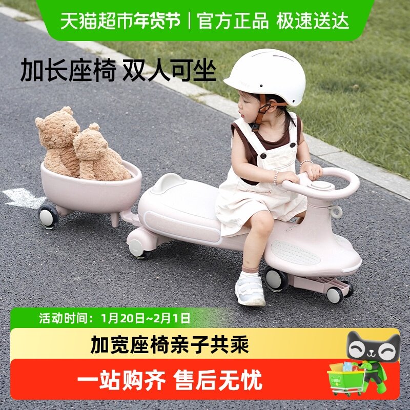 BEIESTATE贝易皇室拖箱扭扭车儿童1一3岁宝宝防侧翻童车大人可坐
