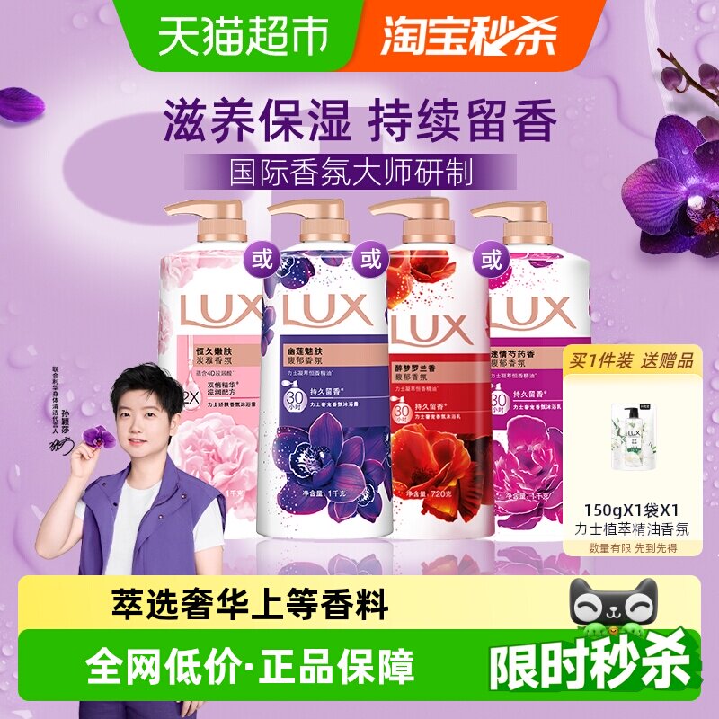 商品图