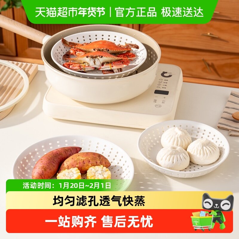 onlycook多孔陶瓷蒸盘微波炉烤箱加热沥水蒸格蒸笼蒸海鲜饺子圆碟,餐饮具,盘,淘宝优惠券,粉丝福利购,淘宝优惠卷