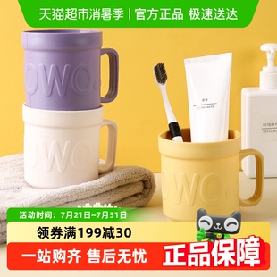 高颜值儿童牙杯牙缸洗漱杯漱口杯家用牙刷杯子情侣学生ins风