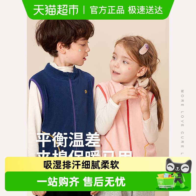 Q21儿童摇粒绒马甲保暖秋冬新款