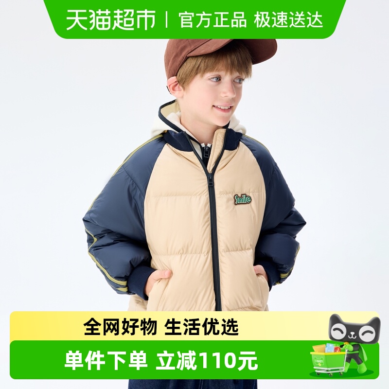 马拉丁儿童羽绒服2024冬新款童装