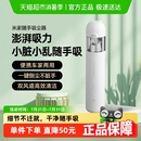 大吸力强力车载车用无线充电随手吸 小米米家吸尘器家用小型手持式