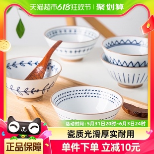 亿嘉IJARL陶瓷碗5英寸饭碗日式 釉下彩汤碗家用餐具可微波5只装