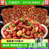 蜜禾商用小魚花生米零食