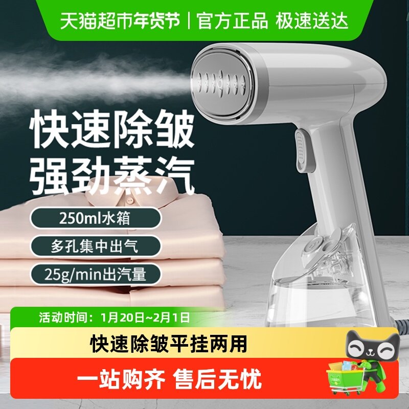 海尔手持挂烫机家用熨烫机蒸汽熨斗小型宿舍办公室烫衣服便携式,生活电器,蒸汽刷/手持挂烫机/美衣夹,淘宝优惠券,粉丝福利购,淘宝优惠卷