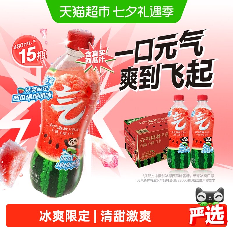 商品图