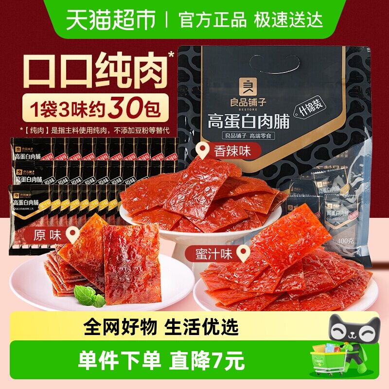 ʲ��װ400g ��Ʒ����ʲ���⸬400g��1�� 34.1Ԫ(��88VIP 95��)