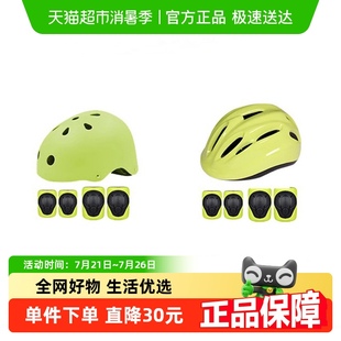 COOGHI酷騎兒童頭盔 護具套裝