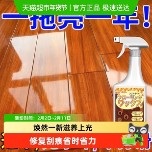 实木地板保养蜡家用精油打蜡油专用蜡复合修复神器正品清洁剂保护