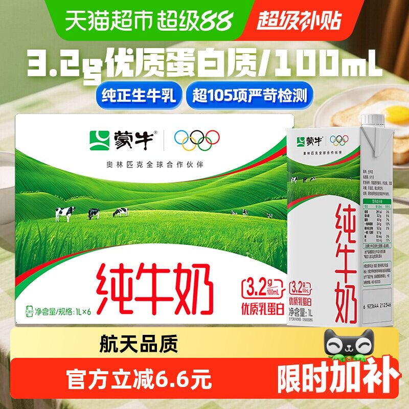 商品图