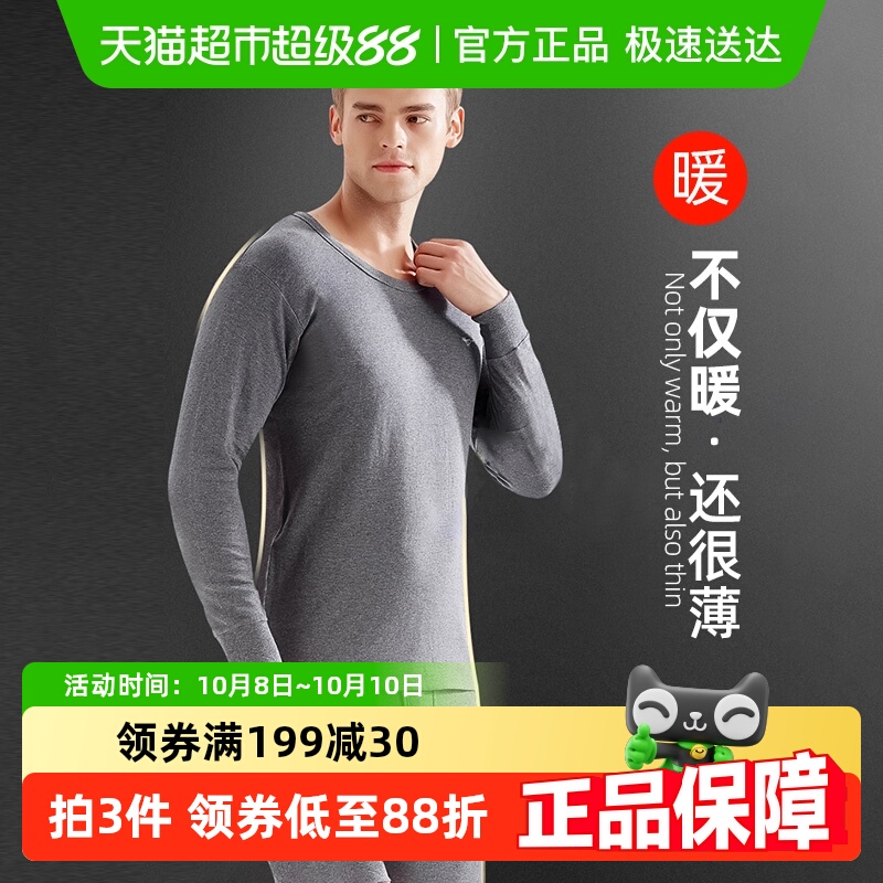 ƥʿȫޱů¶ȴë ɫ޿ 175/XL130-150 1