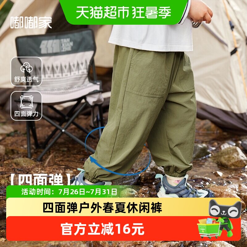 嘟嘟家A类棉质宝宝长裤轻薄透气