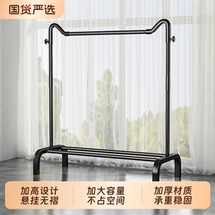 挂衣架大容量晒衣杆 晾衣架落地家用卧室衣帽架阳台宿舍不占空间