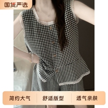 2025女款格子睡衣带胸垫新款夏季云朵棉绸无袖背心套装甜美家居服