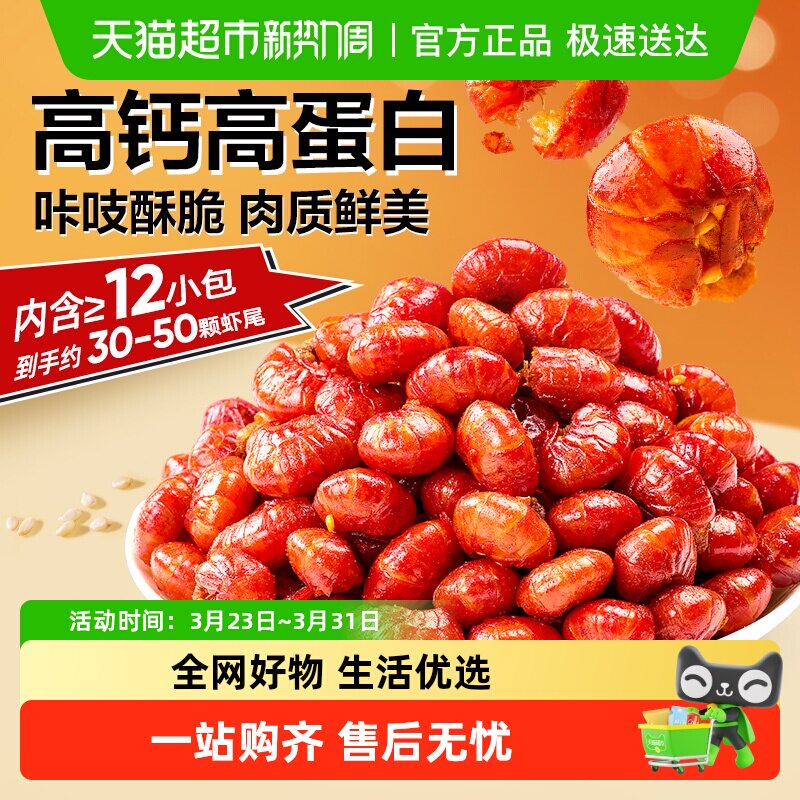 ��Ʒ����������Ϻβ��������ζ��������ˮ �ִ಻�¿ǡ�������Ϻβ40g/�ں�Լ12С��  10.36Ԫ(��88VIP 95��)