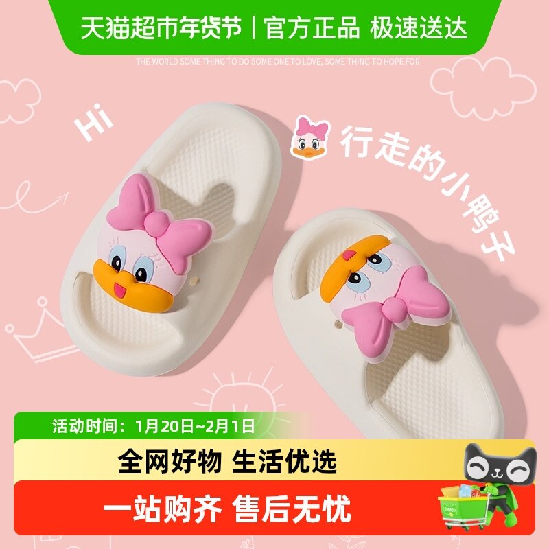 儿童拖鞋女童夏季室内防滑宝宝凉拖鞋女宝凉拖鞋浴室中大童软底夏,童鞋/婴儿鞋/亲子鞋,儿童棉拖鞋,淘宝优惠券,粉丝福利购,淘宝优惠卷