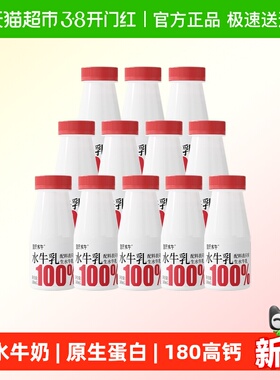 皇氏乳业100%纯水牛奶纯牛奶180ml*12瓶