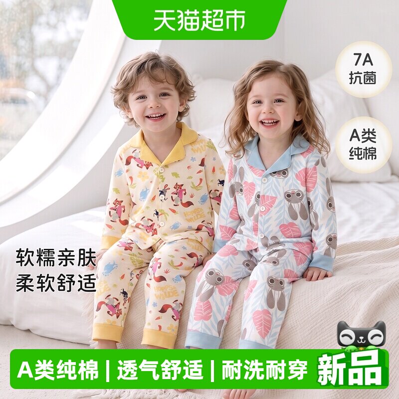 迪士尼动漫卡通儿童睡衣宝宝衣服