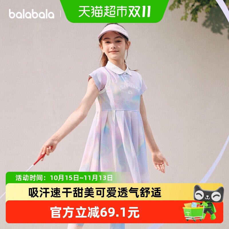 巴拉巴拉女童连衣裙儿童连衣裙夏装大童Polo裙收腰速干
