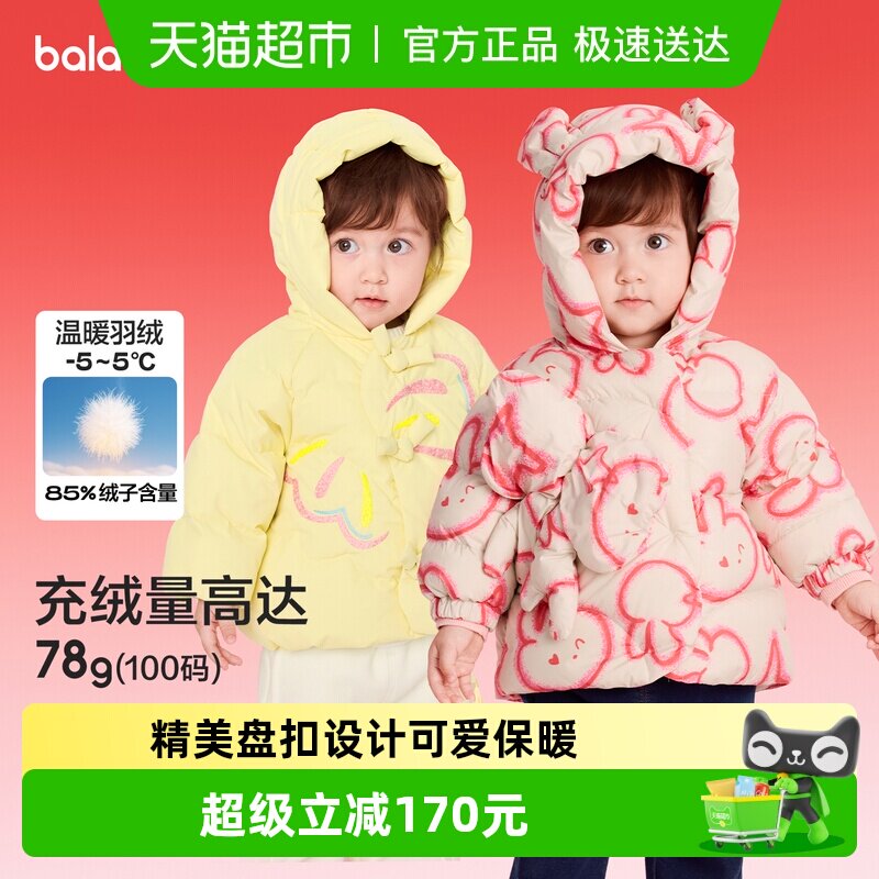 ��������ͯװ��ͯ���޷�Ůͯ2026�¿�������������±��� 228.65Ԫ