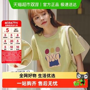 薄款 外出夏季 米度丽哺乳装 哺乳上衣t恤产后喂奶衣服短袖 包邮