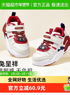 卡特兔儿童板鞋新款小白鞋女童男童秋季儿童运动鞋新年红童鞋