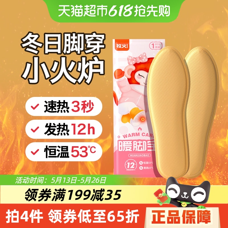 ЬŮ߼ЬԷжůűů12Сʱ136.6Ԫ4(34.15Ԫ/)
