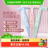 刮毛神器3把装 kai 贝印进口刮毛刀剃毛刀去毛刀安全无痛便携式
