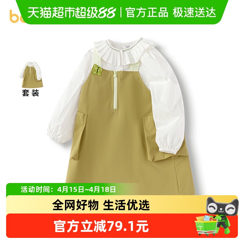 ��������ͯװŮͯ����ȹ��ͯ��װ2026���ﱳ��ȹ��ȹ�������� 119.9Ԫ