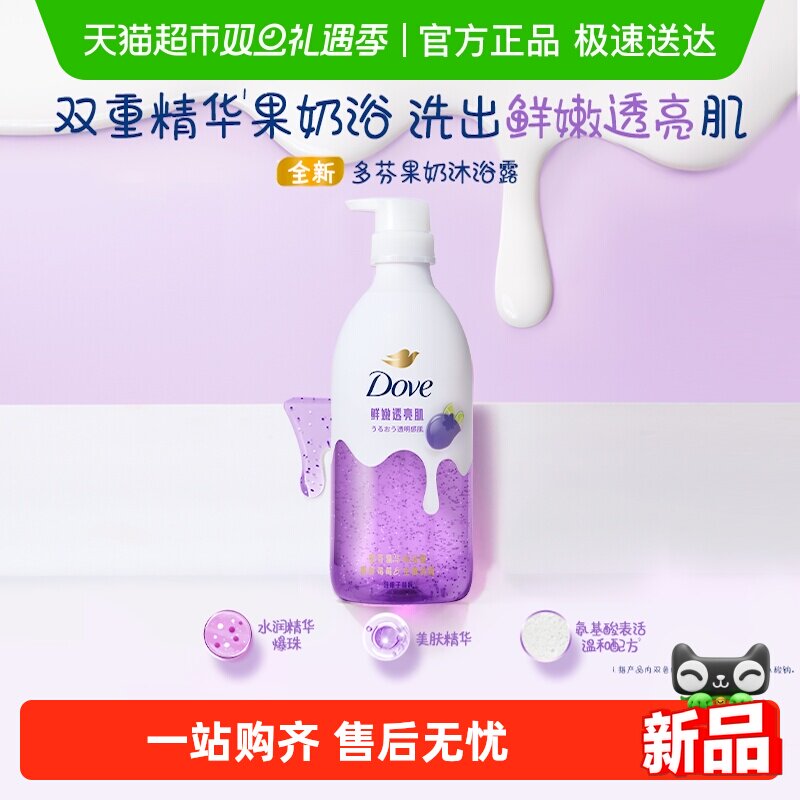 ��Ҿ�����ԡ¶��������ʪ����ݮݮ��Ҭ����430g�ºͻ������� 17.9Ԫ