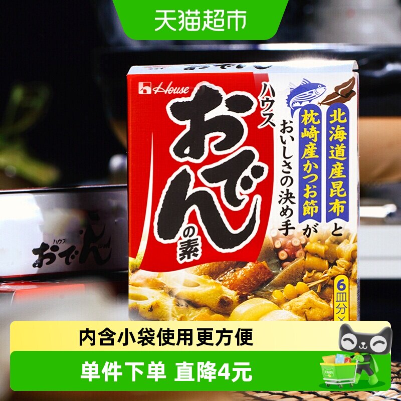 好侍日本进口寿喜锅炖菜料关东煮图片