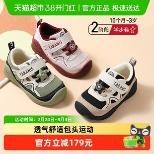 泰兰尼斯春秋新款童鞋软底宝宝透气舒适包头运动学步鞋