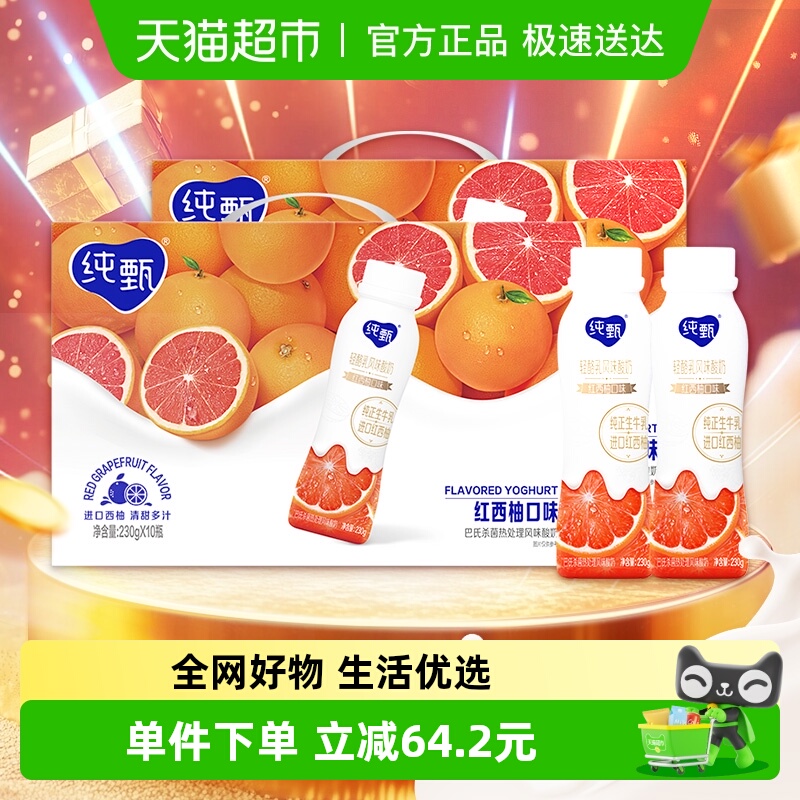 4.2亓/瓶好圿叠3.6金币 无券拍84.2亓，某东7块多/瓶 需叠加标题领券处149-8购物券 - 线报酷