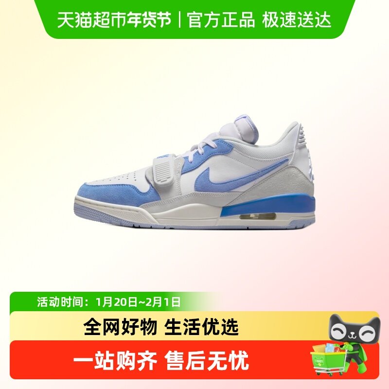 NIKE耐克男AIR JORDAN LEGACY 312 LOW运动训练篮球鞋CD7069-141,运动鞋new,篮球鞋,淘宝优惠券,粉丝福利购,淘宝优惠卷