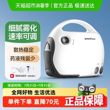 鱼跃家用雾化器儿童成人专用雾化机医用轻音压缩空气式雾化器403T