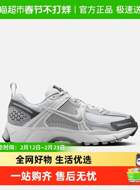 耐克女鞋运动鞋VOMERO 5 银灰白 Y2K复古老爹鞋跑步鞋HF6998-002