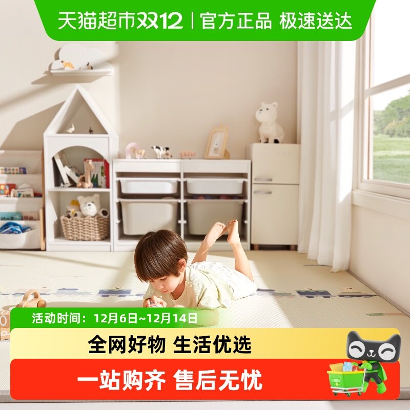 babycare爬爬垫婴儿加厚客厅家用无甲醛无毒儿童地垫xpe爬行垫
