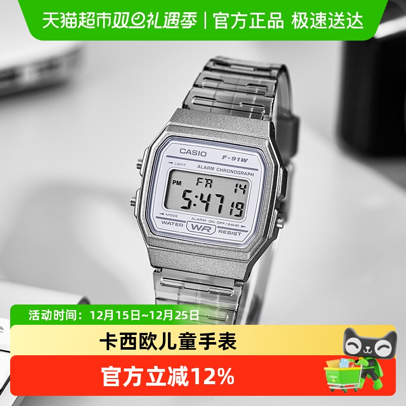 卡西欧复古中性手表F-91WS-2